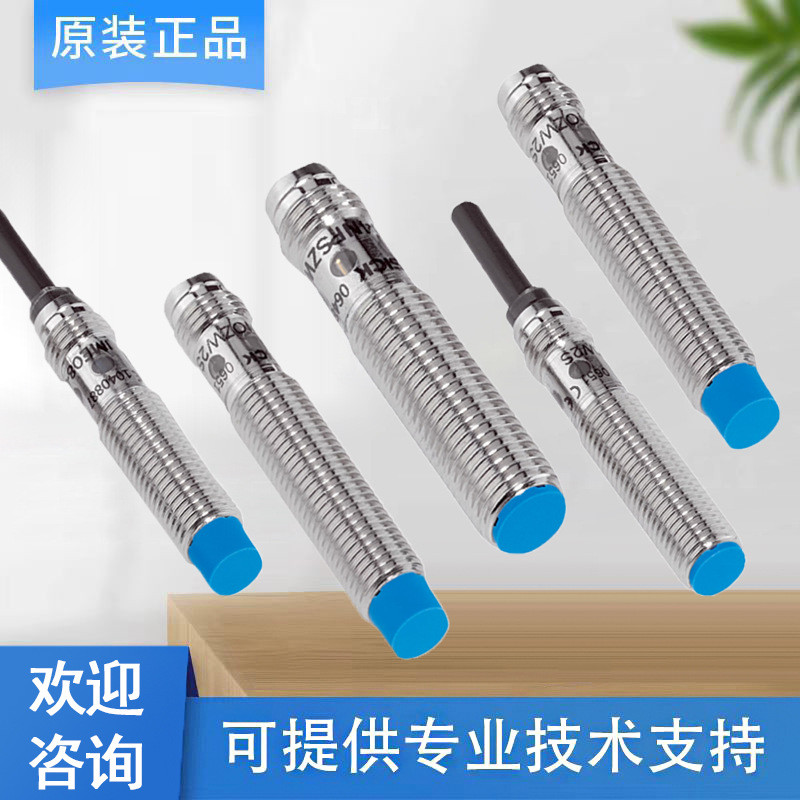 SICK SICK IME08-04NNOZW2K เซ็นเซอร์ซิมิตี้แบบเหนี่ยวนํา IME08-04NPSZW2K