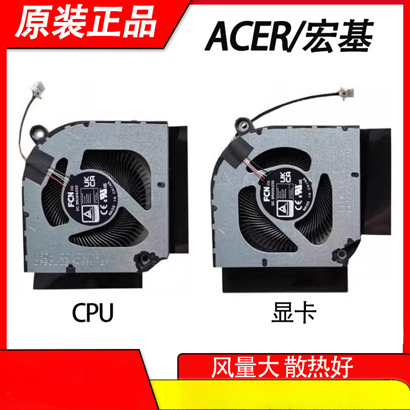 พัดลม CPU GPU เหมาะสําหรับ Acer Acer Nitro 5 AN515-58 N22C1 AN515-46 พัดลม