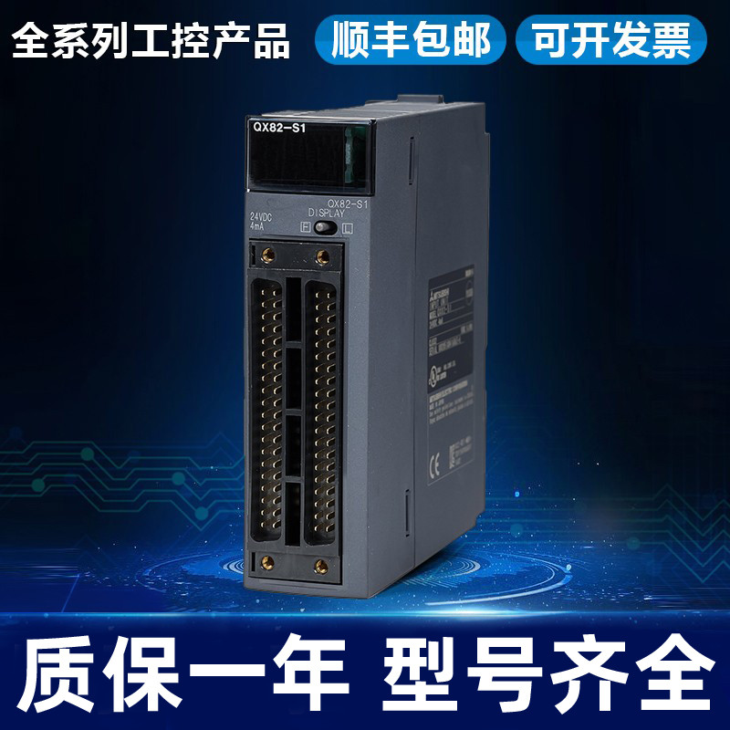 โมดูลไฮบริด PLC QH42P QX41Y41P QX48Y57 QY41P QY42P