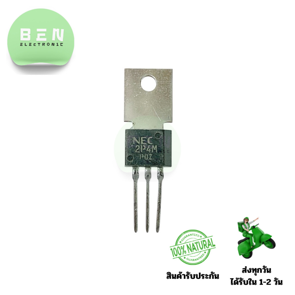 2P4M SCR 2A 400V TO-202 ไทริสเตอร์ควบคุมกระแสไฟฟ้า สำหรับวงจรเพาเวอร์และงานควบคุมแรงดันไฟฟ้าอุตสาหกร