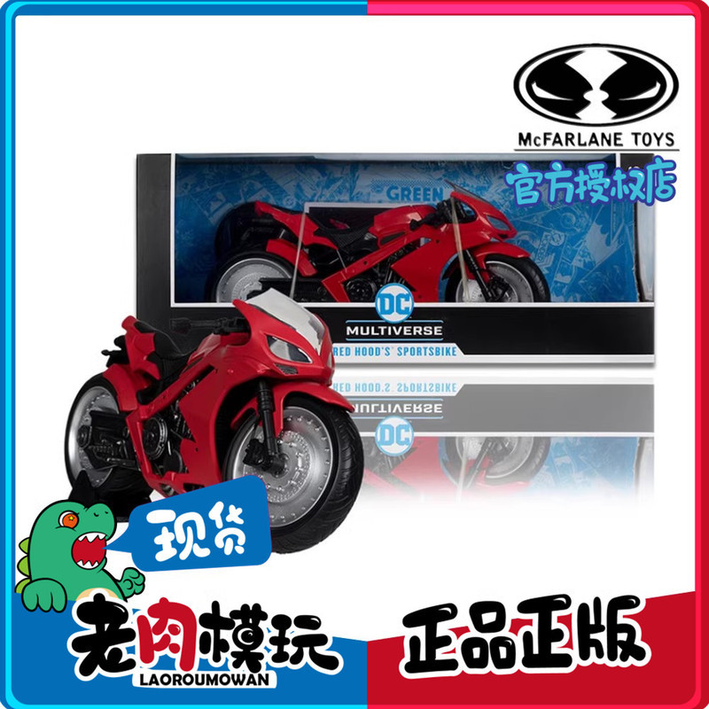 [คลังสินค้าพร้อม] Mcfarlane Mcfarlane DC Hyundai Red Hood Motorcycle Model Carrying Tool