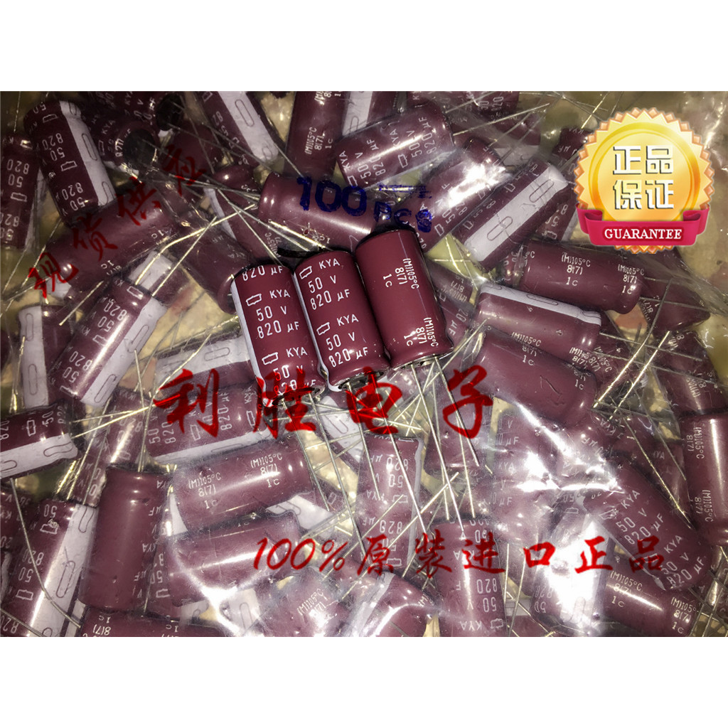 820UF 50V ญี่ปุ่น NCC Black King Kong Capacitor 50V820UF 12.5 * 25 KYA ความถี่สูงความต้านทานต่ํา
