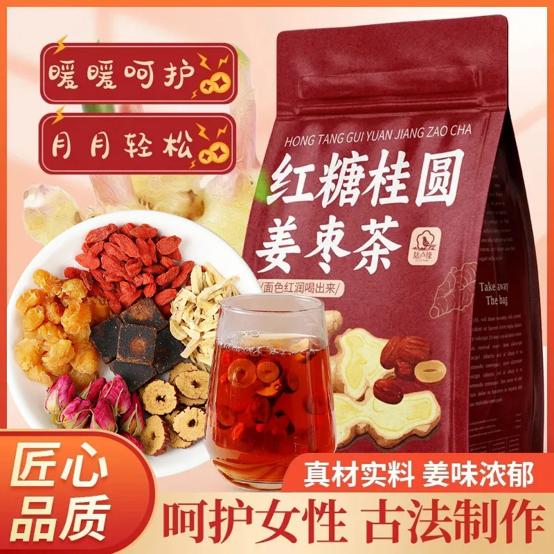 Luyuan 2 แพ็ค Red Date Rose ขิงฝอยน้ําตาลทรายแดง Luyuan 30 แพ็คน้ําตาลทรายแดง Luy879.my20251002