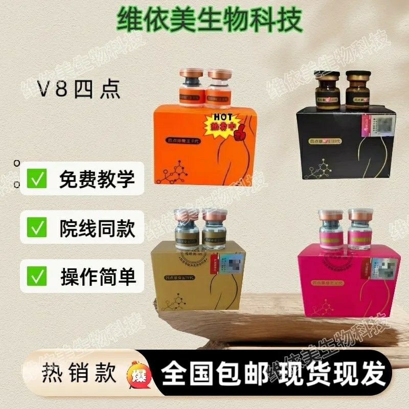 ❣️Four-point Powerful Enhanced Version American Home Style Transfer Protein Personal Use Freeze-Drie