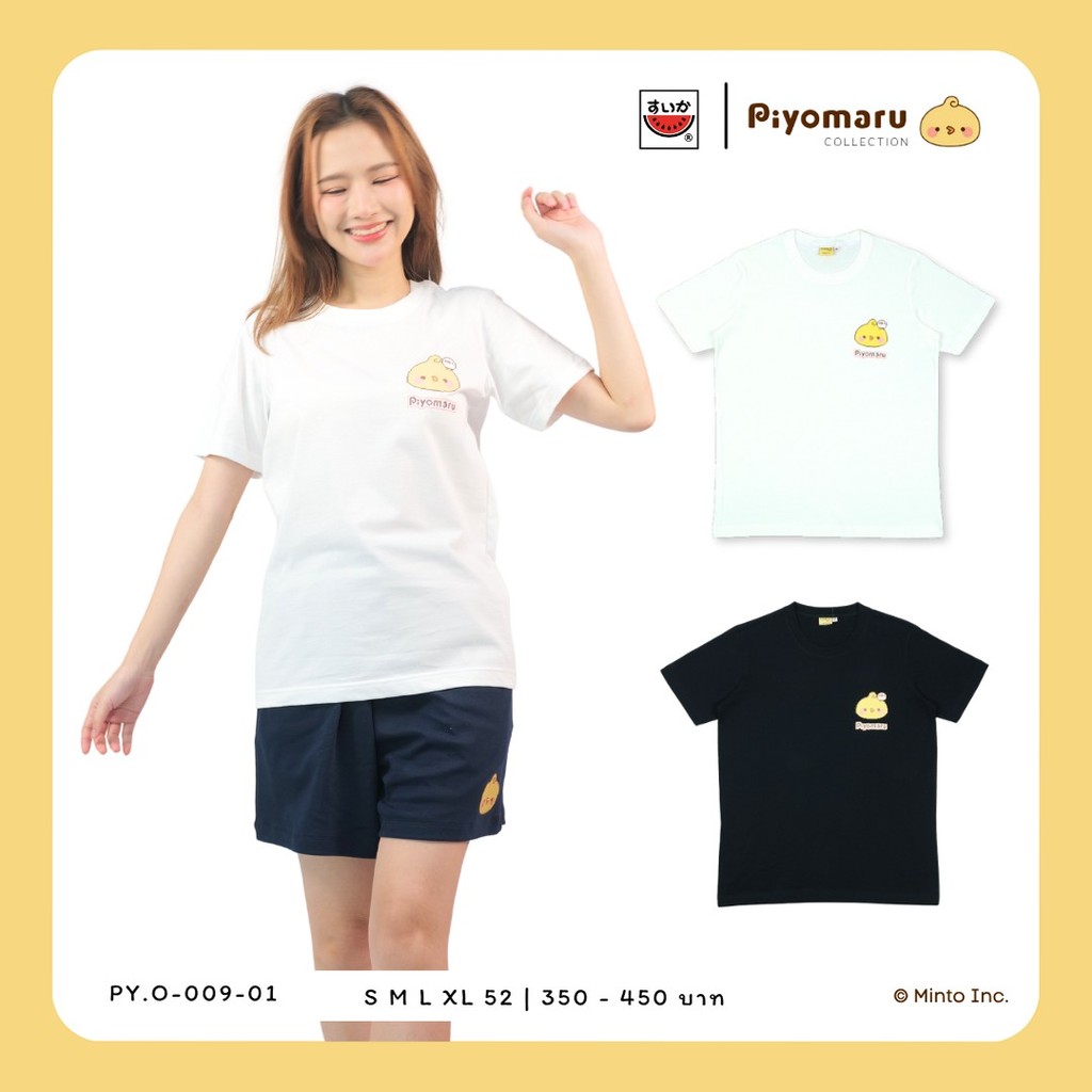 เสื้อแตงโม (SUIKA) – เสื้อยืดคอกลมแขนสั้น ลายPIYOMARU  (PY.O-009)