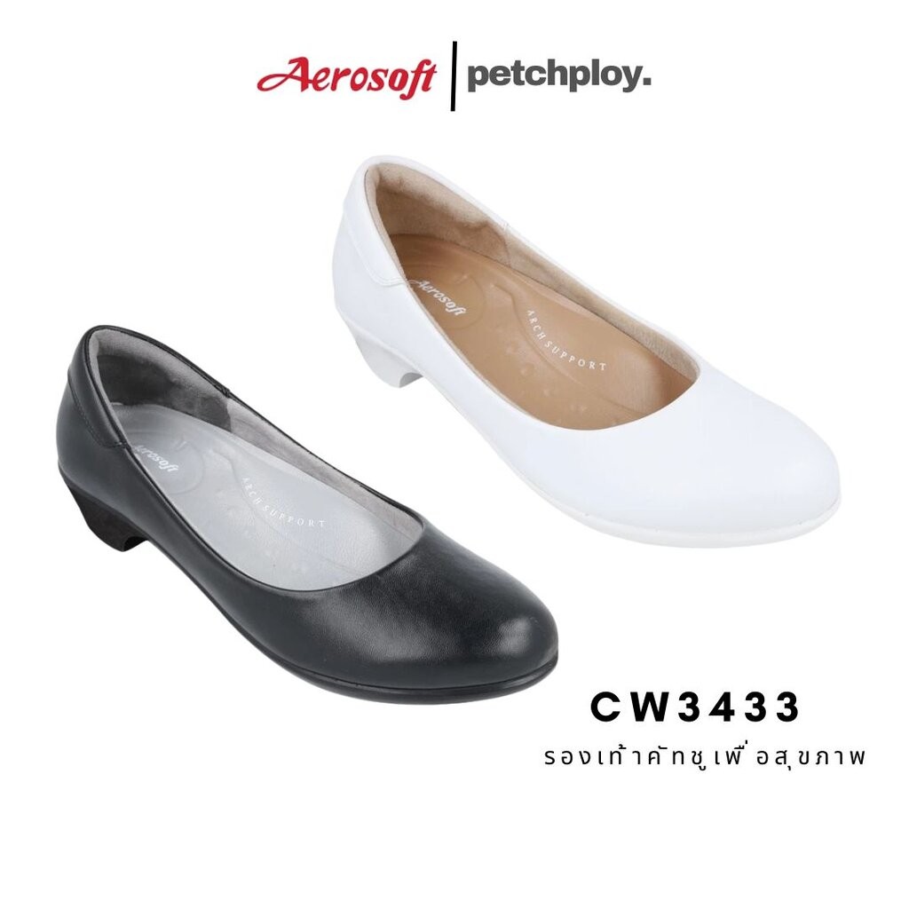 Aerosoft รุ่น CW3433 รองเท้าคัทชูผู้หญิง เพื่อสุขภาพ แอโร่ซอฟ 3433 (ไม่มีหมุดโลโ