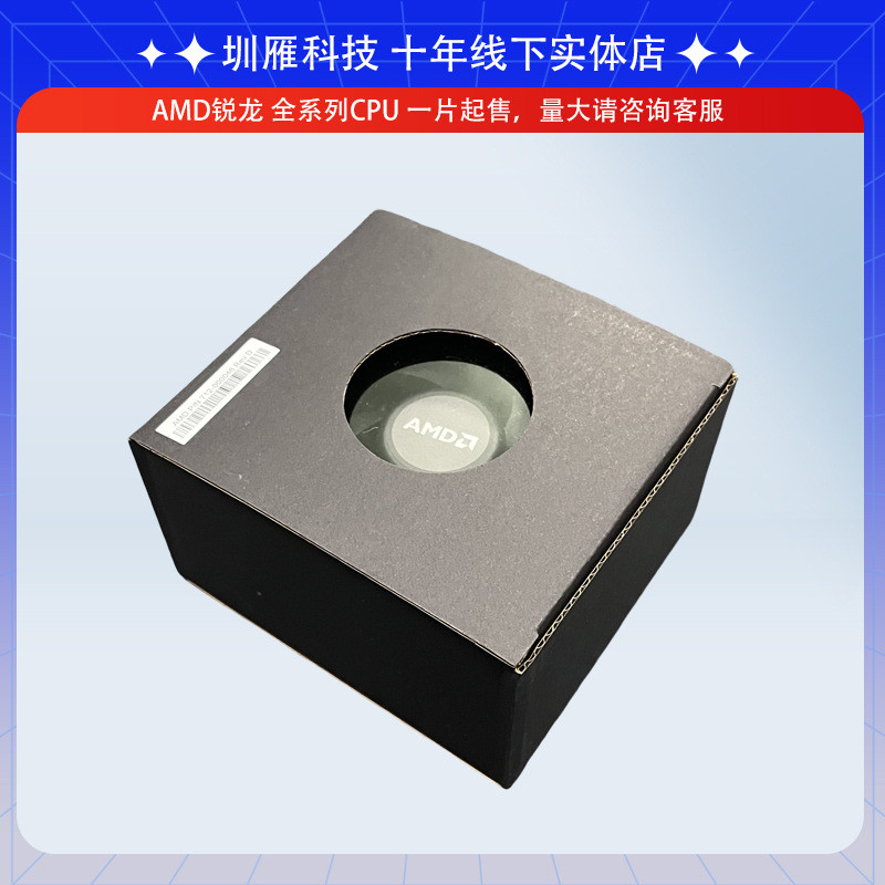 AMD Ghost Original พัดลมอลูมิเนียม R5 5600 R5 5600G R5 5500 R5 3600 พัดลมคอมพิวเตอร์