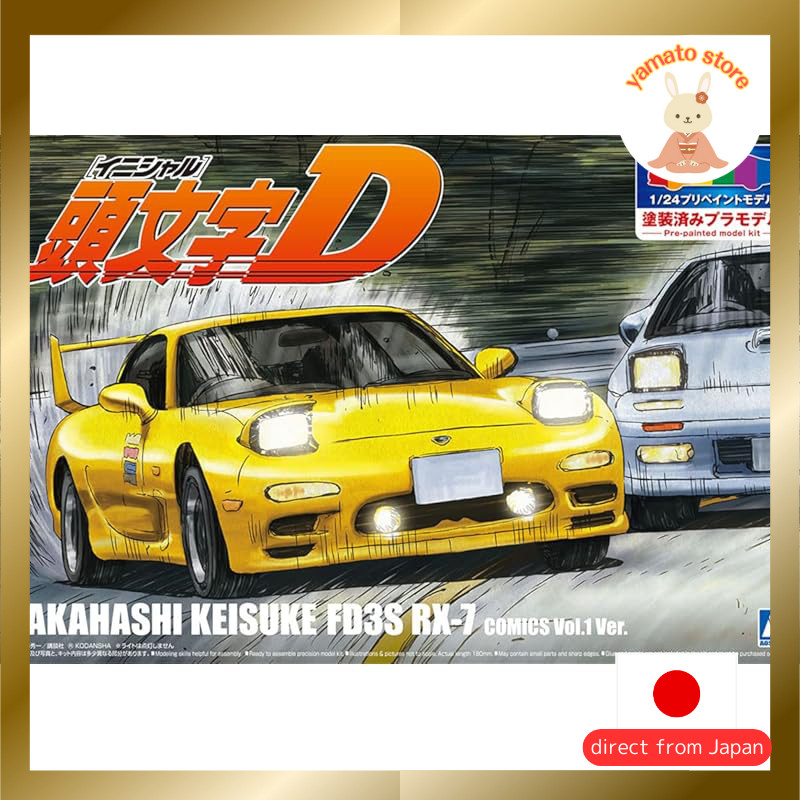 Aoshima Bunka Kyozai Co., Ltd. Pre-Painted Model Series Initial D Takahashi Keisuke FD3S RX-7 Volume