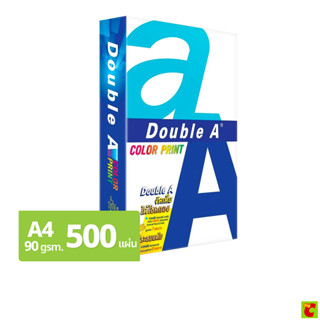 ดับเบิลเอ คัลเลอปริ้นซ์ กระดาษ A4 90 แกรม 500 แผ่น