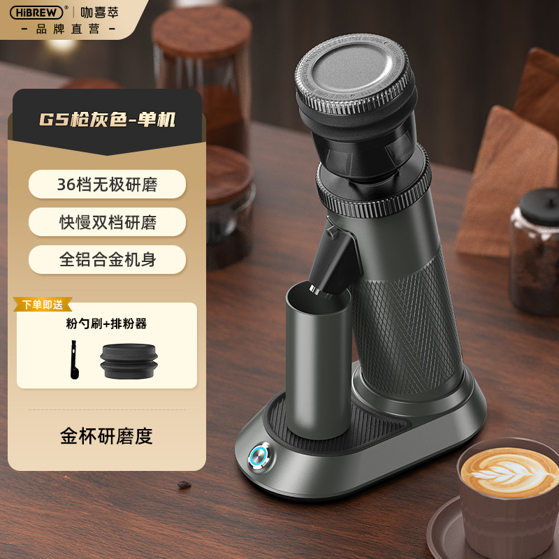 HiBREW HiBREW เครื่องบด G5 ไฟฟ้าอัตโนมัติขนาดเล็กแบบพกพาอิตาเลี่ยน Hand-Poured Moka หม้อบดในครัวเรือ