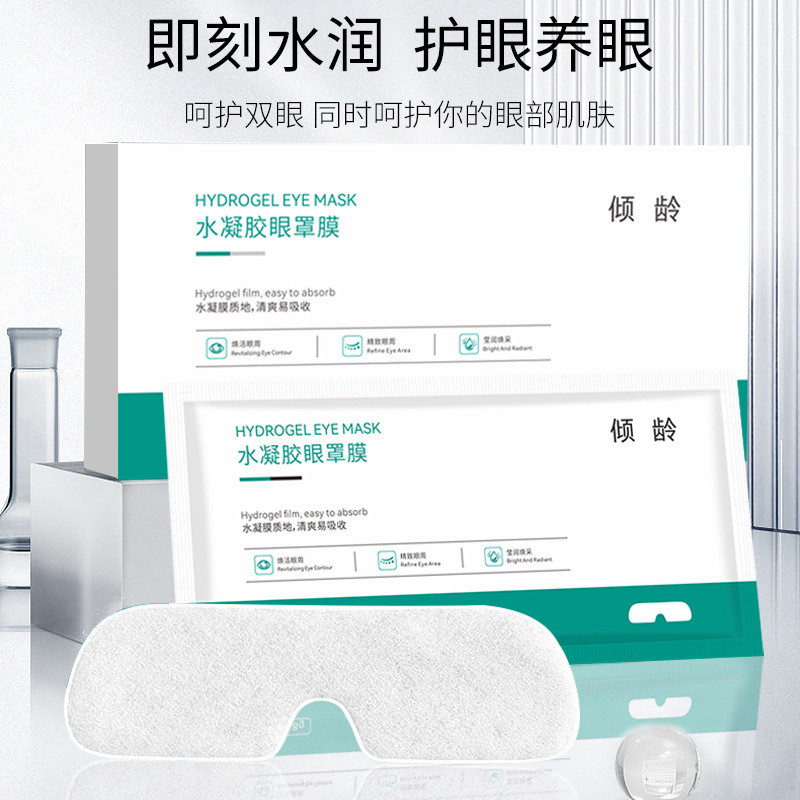 Roll Mask Care Eye Mask 006 Age Hydrogel Cold Pack 6 Eye Mask ชิ้น Eye Mask Patch Mask Eye FKXI