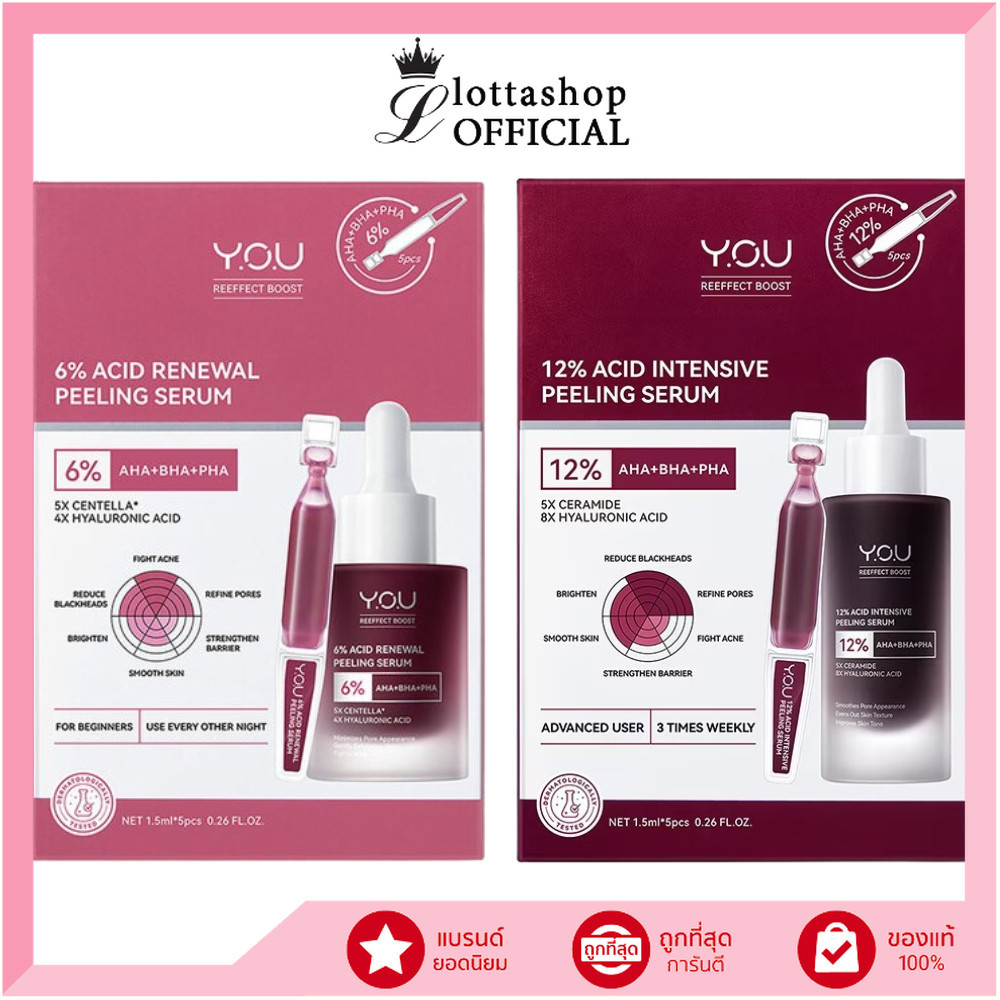 🔥แท้/ดีลสุดคุ้ม/ไลฟ์ทุกวัน🔥YOU 6% Acid Renewal Peeling Serum / 12% Acid Intensive Peeling Serum (M)
