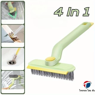 ThaiJoy แปรงขัดปรับหัวได้ 4 In 1 หมุนได้ 360° ขัดห้องน้ำ แปรงทำความสะอาดอเนกประสงค์ แปรงขัดห้องน้ำพื้น ล้างที่ที่ล้างห้องน้ำ