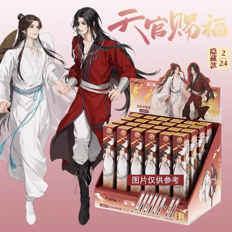 ZEBRA ZEBRA x Heavenly Official Blessing Co-Branded Animation IP ของแท้ Limited Edition ปากกาเจล JJ6