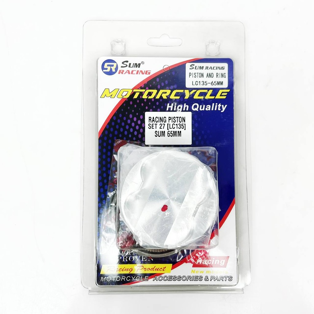 ชุดแข่ง PISTON [LC135] SUM RACING 65MM