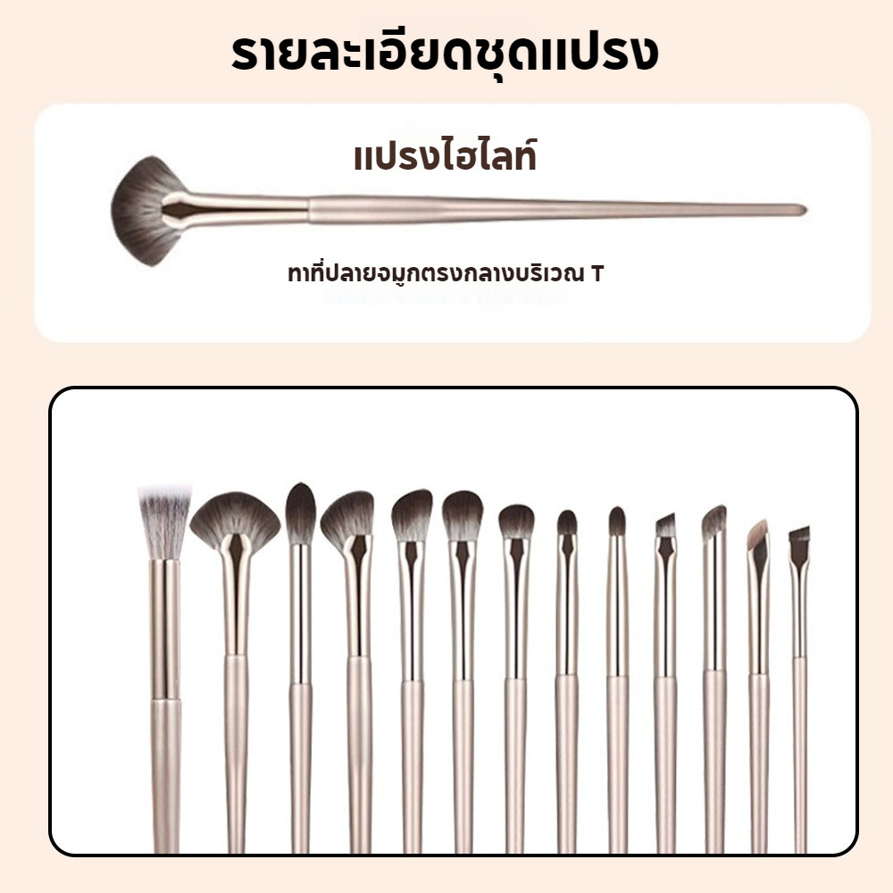 8/10/13/15 ชุดแปรงแต่งหน้า,แปรงแต่งหน้าขนนุ่ม,ชุดแปรงอายแชโดว์,เครื่องมือเครื่องสำอาง