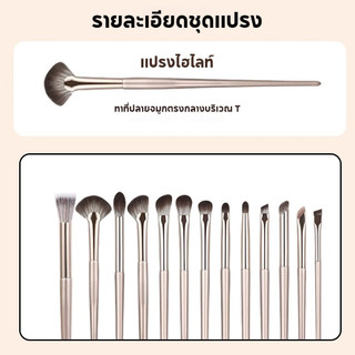 8/10/13/15 ชุดแปรงแต่งหน้า,แปรงแต่งหน้าขนนุ่ม,ชุดแปรงอายแชโดว์,เครื่องมือเครื่องสำอาง