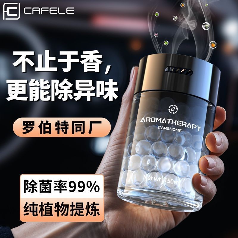 Cafele Car Aromatherapy Solid Balm สําหรับผู้ชาย Cafele Car Aromatherapy Solid Balm สําหรับผู้ชาย202