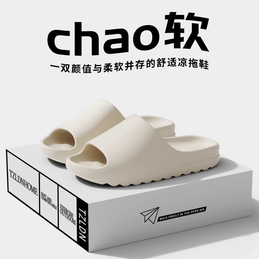 รองเท้าแตะพลังงานแสงอาทิตย์ schooll รองเท้า รองเท้าแตะใส่ข้างนอกในฤดูร้อนรองเท้าแตะกันลื่นสำหรับผู้ช