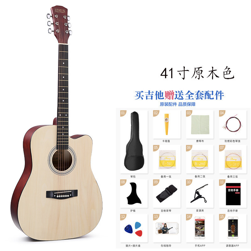 Inch Beginner Acoustic Acoustic Acoustic Guitar Introductory Novice Guitar20251009