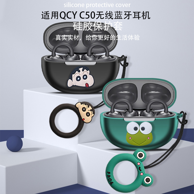 for QCY Crossky C50 Case Cute Snoopy Pendant Silicone Soft Case Suitable for QCY Crossky C50 Shockproof Shell Protective Sleeve