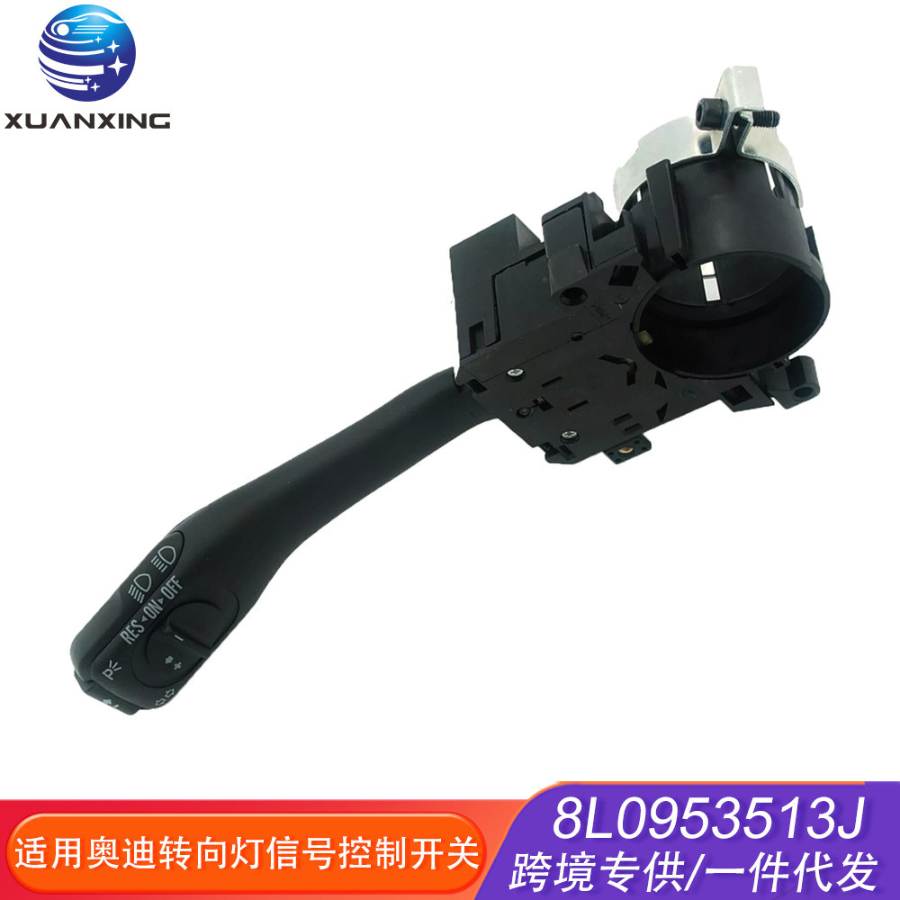 8L0953513J转向灯信号开关适用于奥迪Audi A6 S6 URO 大众 PARTS