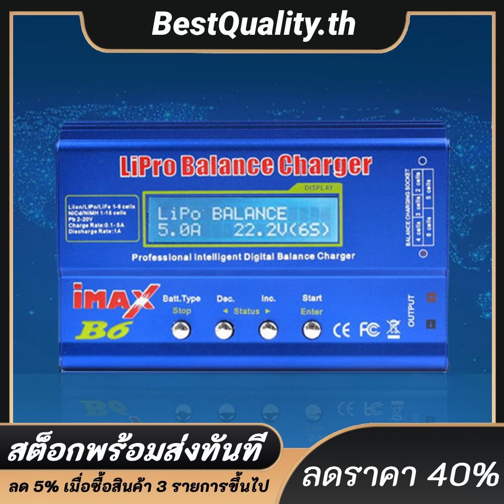 80W Balance Charger Adapter 18V 6A RC Charger สําหรับ NiMH NiCd Pb