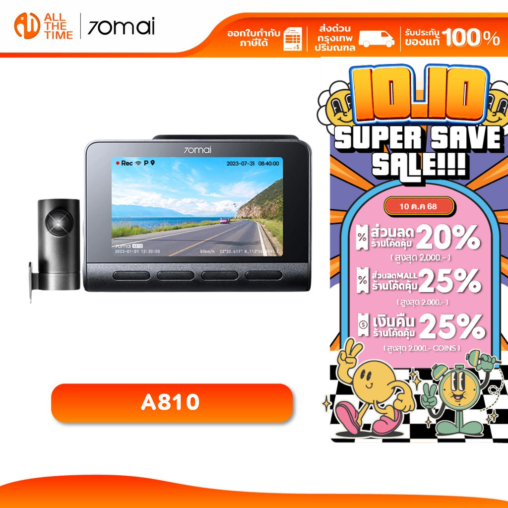 70MAI A810 DASH CAM 4K BUILT-IN GPS FULL HD WDR 4G กล้องติดรถยนต์อัจฉริยะ