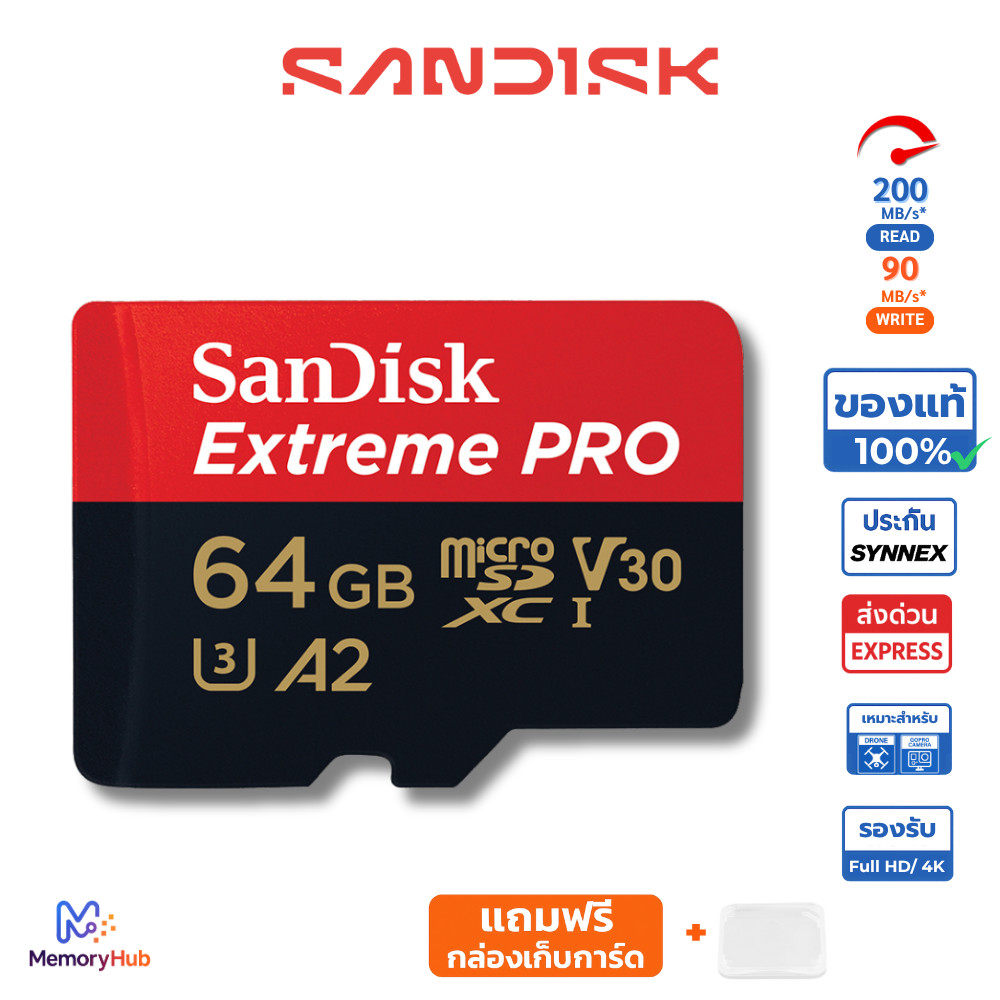 (ส่งไว) SanDisk Extreme Pro microSDXC V30 U3 A2 64GB 200MB/s เมมกล้อง มือถือ GoPro Drone ของแท้
