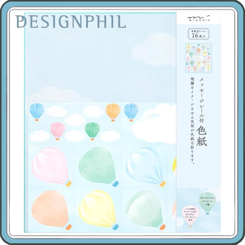 Midori Color Paper with Sticker - Balloon Pattern