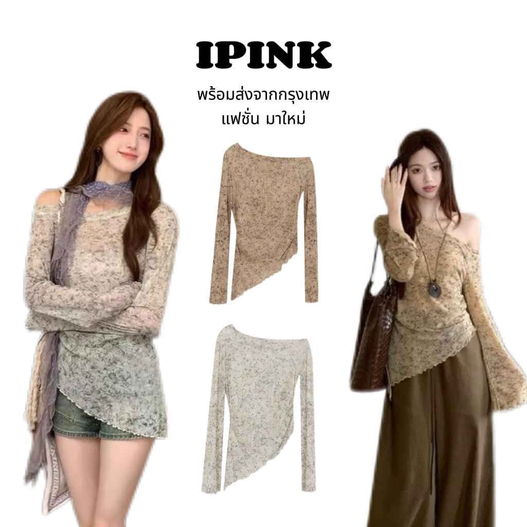 iPinkพร้อมส่ง🦊💫เสื้อยืดผู้หญิง เสื้อปาดไหล่แขนยาว สีมัดยอม  ดีไซน์ปายเสื้อเฉียง เสื้อครอปรัดรูป  เกาหลี สไตล์ลำลอ