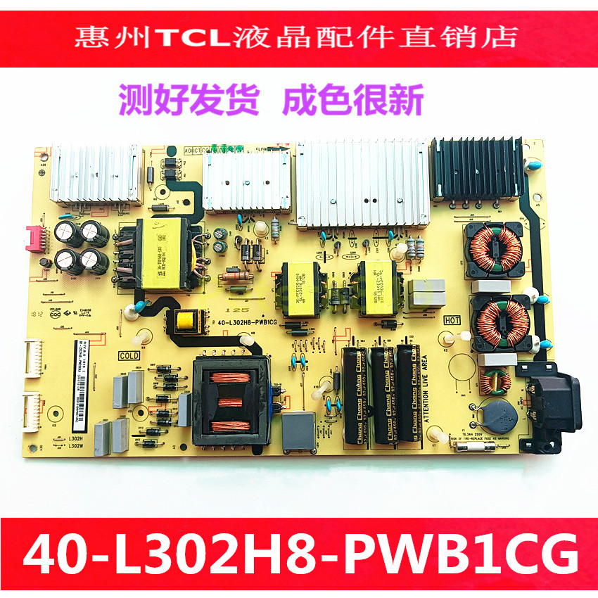 Original TCL 75F8 75C2A 75X8 บอร์ดทีวี 40-L302H8-PWA1CG PWB1CG