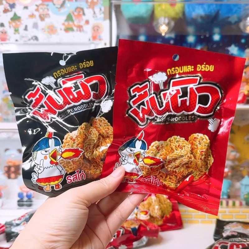 ขนมมาม่า รสไก่เผ็ด มีสีดำและสีเเดง < 1 เเพค 30 ซอง > มาม่าแห้ง มาม่าสแน็คนู้ดโดะ