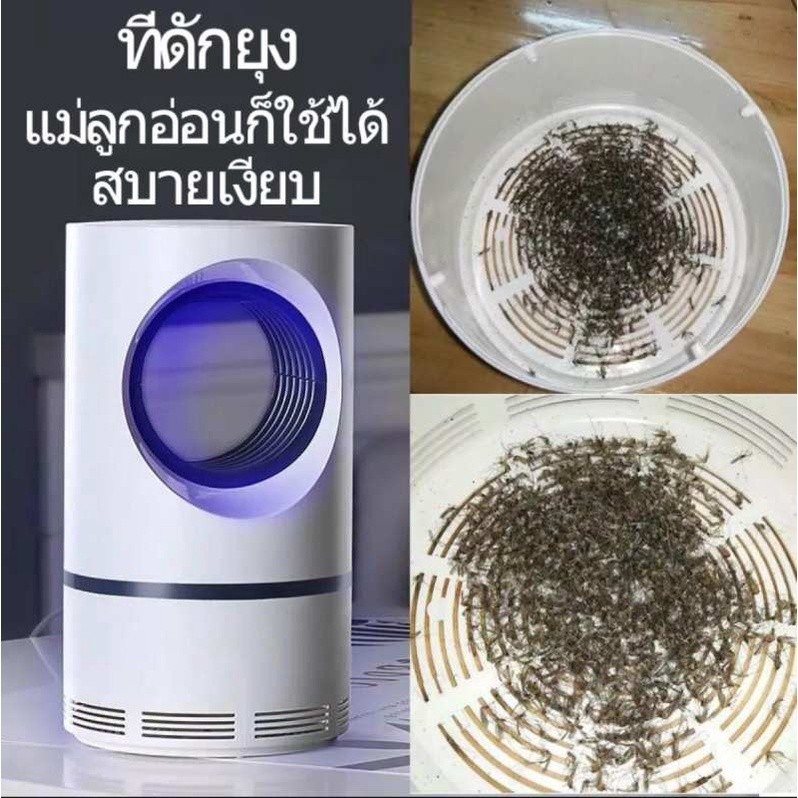 🦟เครื่องไล่ยุง ไฟดักยุง เครื่องไล่ยุงปลอดสารเคมี เครื่องไล่ยุงปลอดสารเคมี สำหรับบ้านและห้องนอน