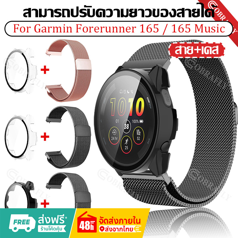 【สาย+เคส】สายนาฬิกา สําหรับ Garmin Forerunner 165 / 165 music สายนาฬิกา smart Forerunner 165 music สา