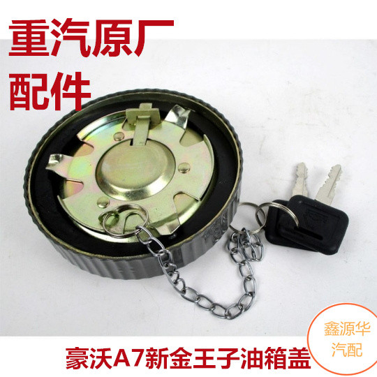 เหมาะสําหรับรถบรรทุกหนัก Howard A7 TH7 336 380 Stel How Han Haoyun H7 Golden Prince ฝาถังน้ํามันเชื้