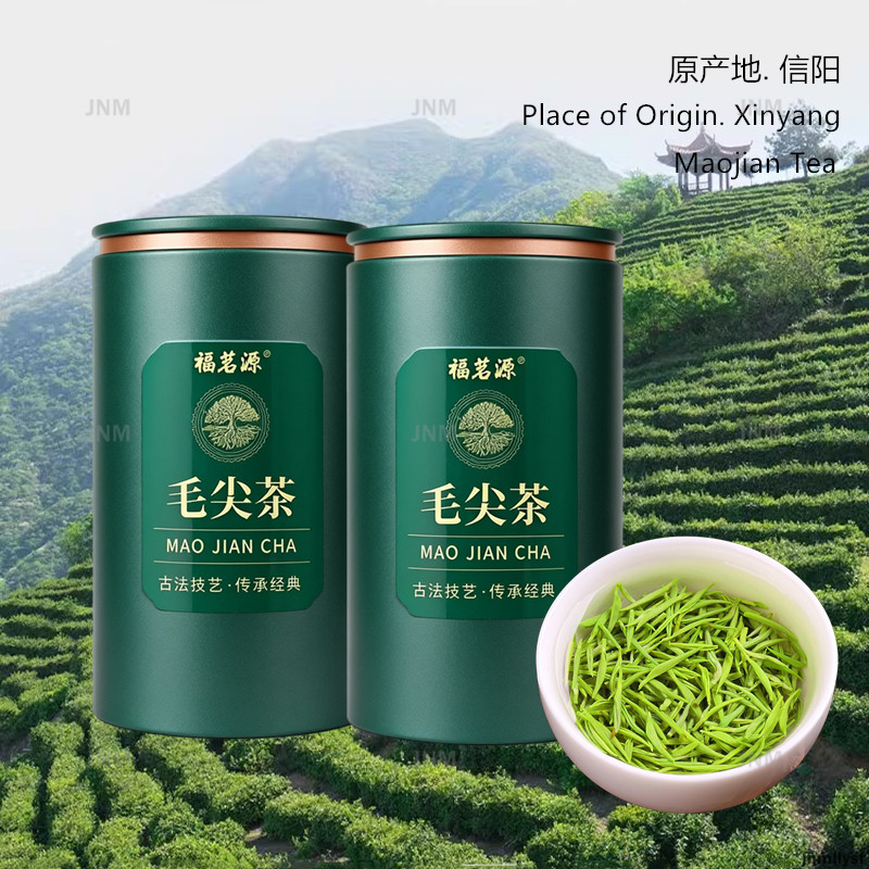 ชาเหมาเจี้ยน ชาเขียวจีน แท้ ซินหยาง เหมาเจี้ยน 信阳毛尖 绿茶 中国茶叶 中国十大名茶之一 Maojian Tea Chinese Green Tea Authentic Xinyang Maojian