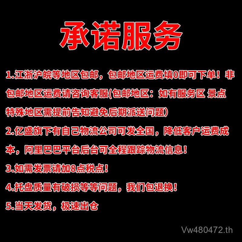 โกดัง Turnover Pallet Factory Moisture-Proof รถยกถาด Backing Board ตารางการ์ดชั้นวางพลาสติก Card Boa