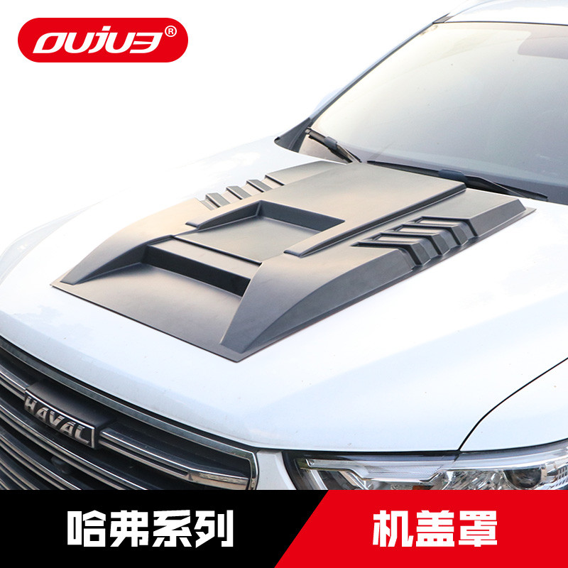 Great Wall Harvard Big Dog H7H9 Hood M6 กระต่ายสีแดง F7X Hood Guard Off-Road ลักษณะดัดแปลงอุปกรณ์ตกแ