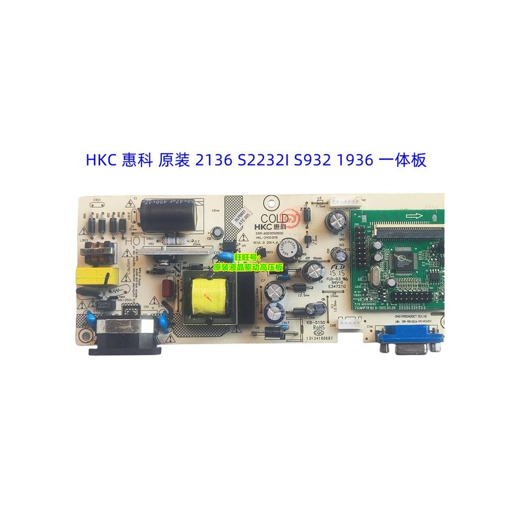 HKC1936L2046S บอร์ดไดรฟ์ 2I 2136 S223HKL-240107บอร์ดไฟ B 2138 X09P