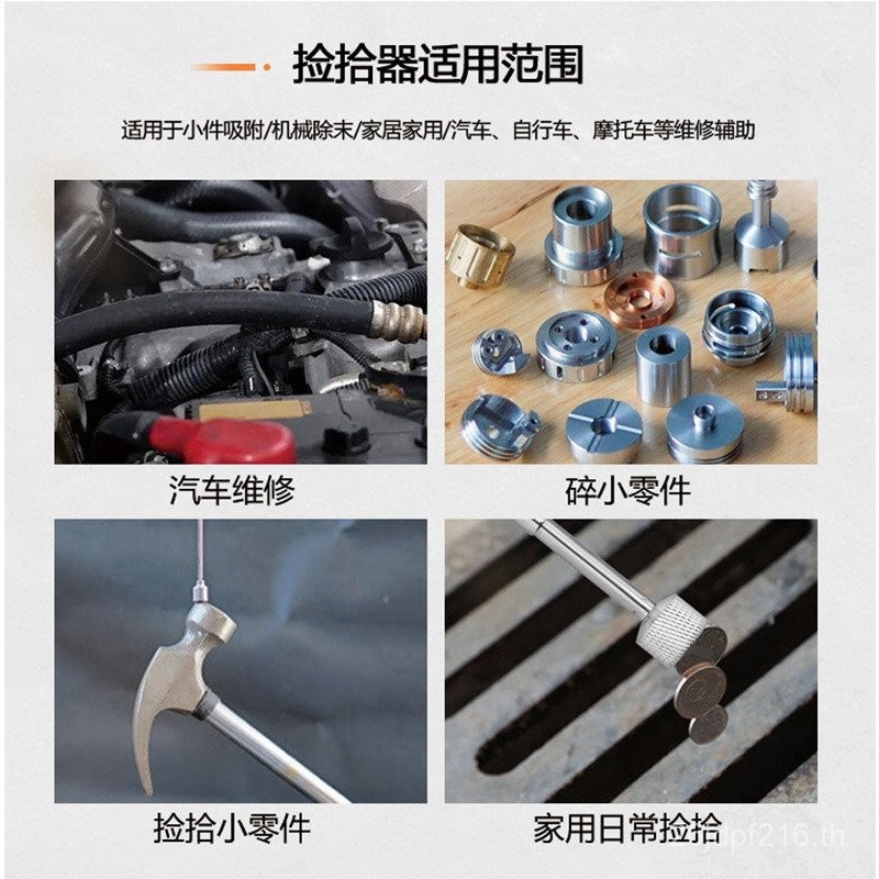 Picker ปากกาทุกวัน E18 Strong Magnetic หัวในครัวเรือน Easy-to-Bring Buckle Design Pick-Up Retractabl