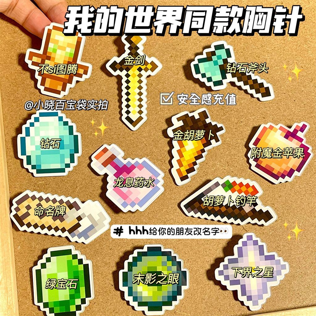 Minecraft Minecraft Minecraft Merchanting เข็มกลัดเครื่องประดับ Undead Totem พร้อม Magic Golden Appl