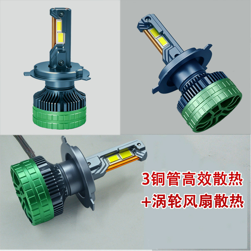 N13S พลังงานสูงสามท่อทองแดง 260W ไฟหน้ารถ LED H7H4H119005D2H19012H3 ถอดรหัสไฟรถยนต์