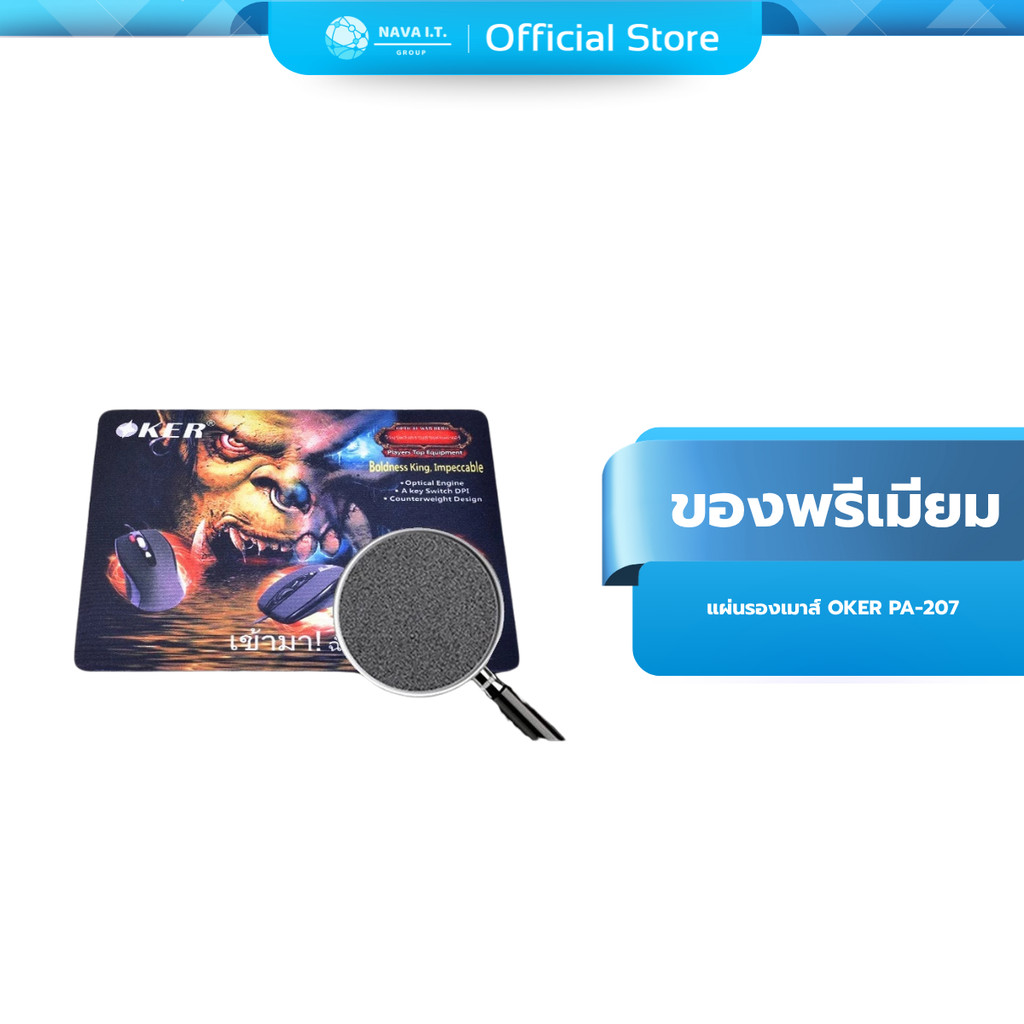 ของพรีเมียม OKER PA-207 PA-208 GAMING MOUSE PAD แผ่นรองเมาส์ผิว Speed ลื่นไหล เกมมิ่ง แผ่นรองเม้าส์