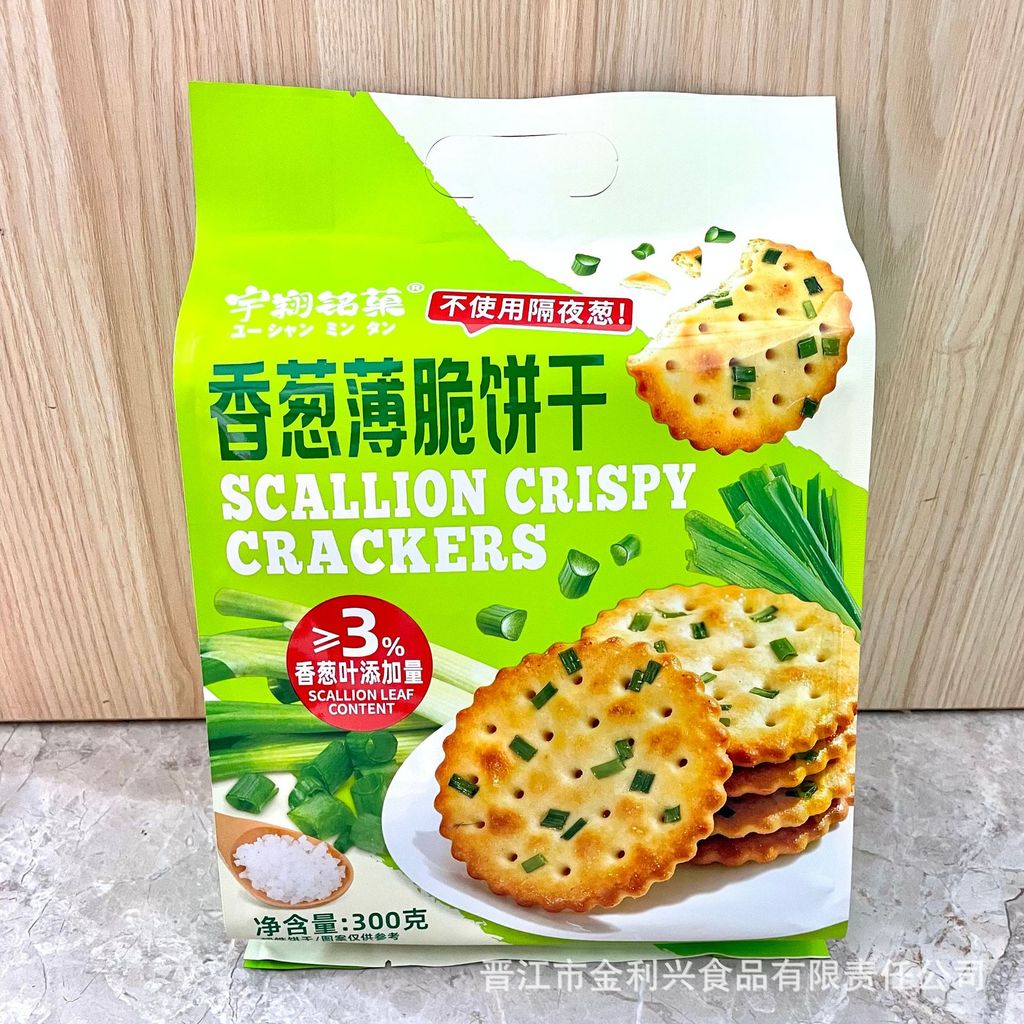 Yuxiang Mingguo 300g Chive ขนมปังกรอบสีดํากระเทียมสีทองรสผักชีรสโบราณอาหารเช้าเค้กขนม 6.15