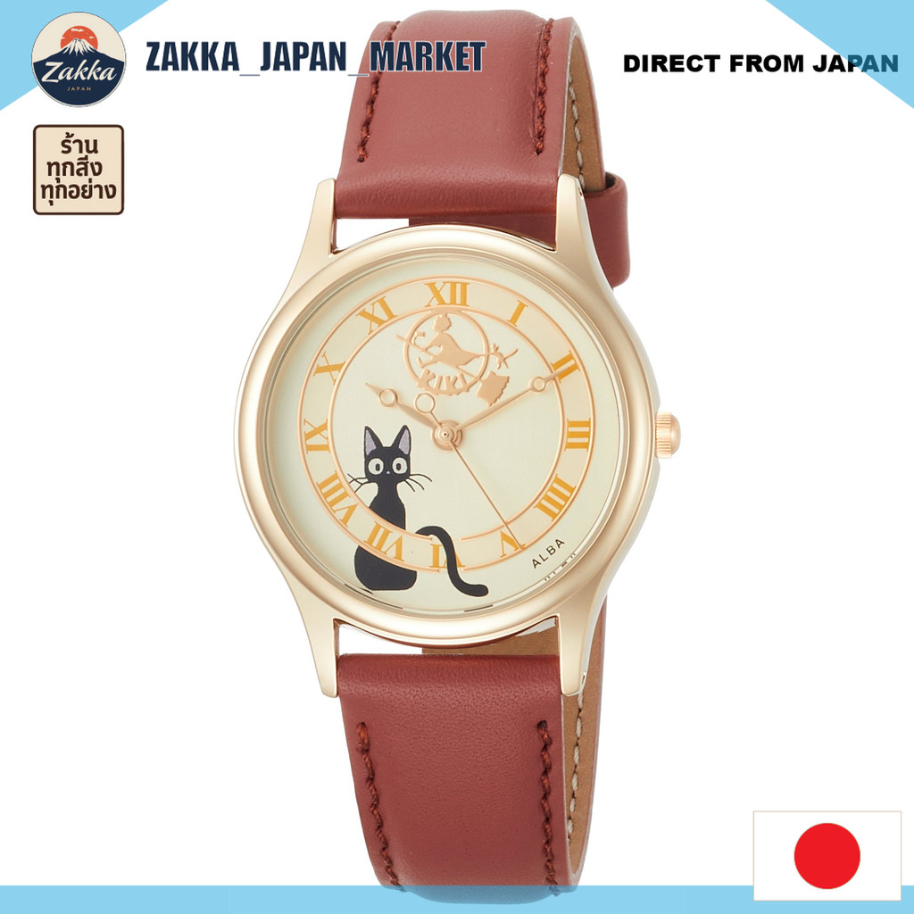 นาฬิกาข้อมือผู้หญิง SEIKO ALBA รุ่นพิเศษ ร่วมคอลแลบกับ Studio Ghibli ลาย “Kiki’s Delivery Service” ด