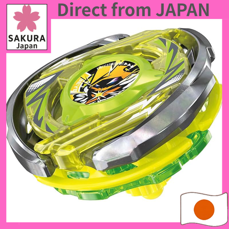 BEYBLADE X CX-02 Starter Wizard Arc R4-55LO