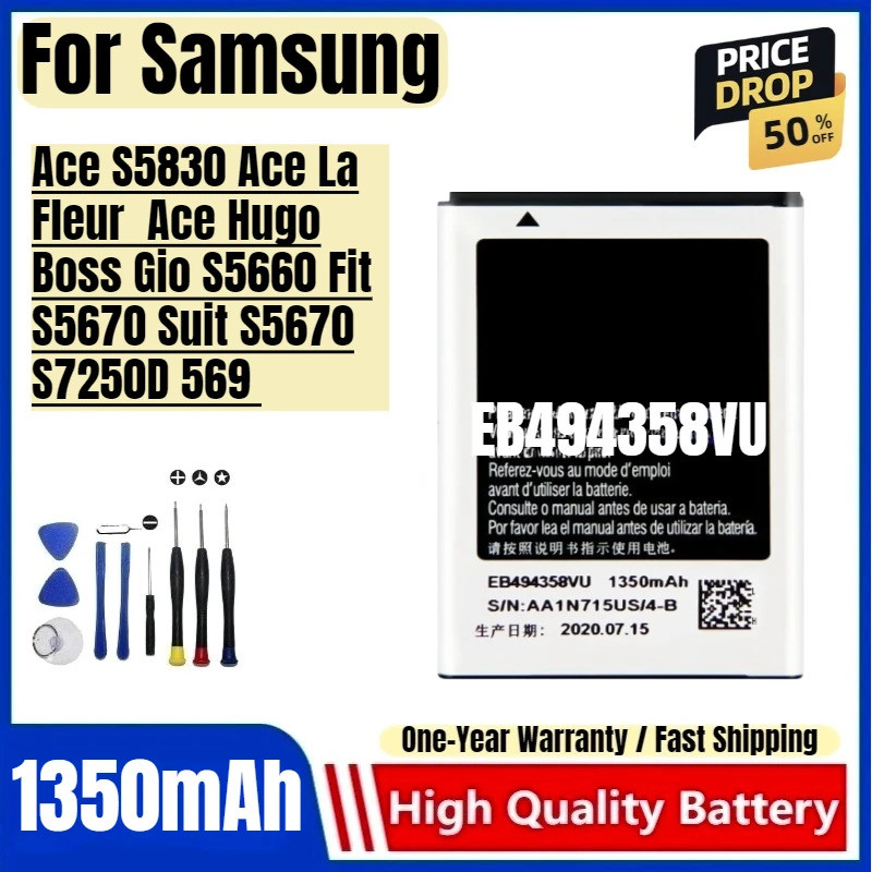 อีบี494358VU สําหรับ Samsung Ace S5830 Ace La Fleur Ace Hugo Boss Gio S5660 Fit S5670 ชุด S7250D 569
