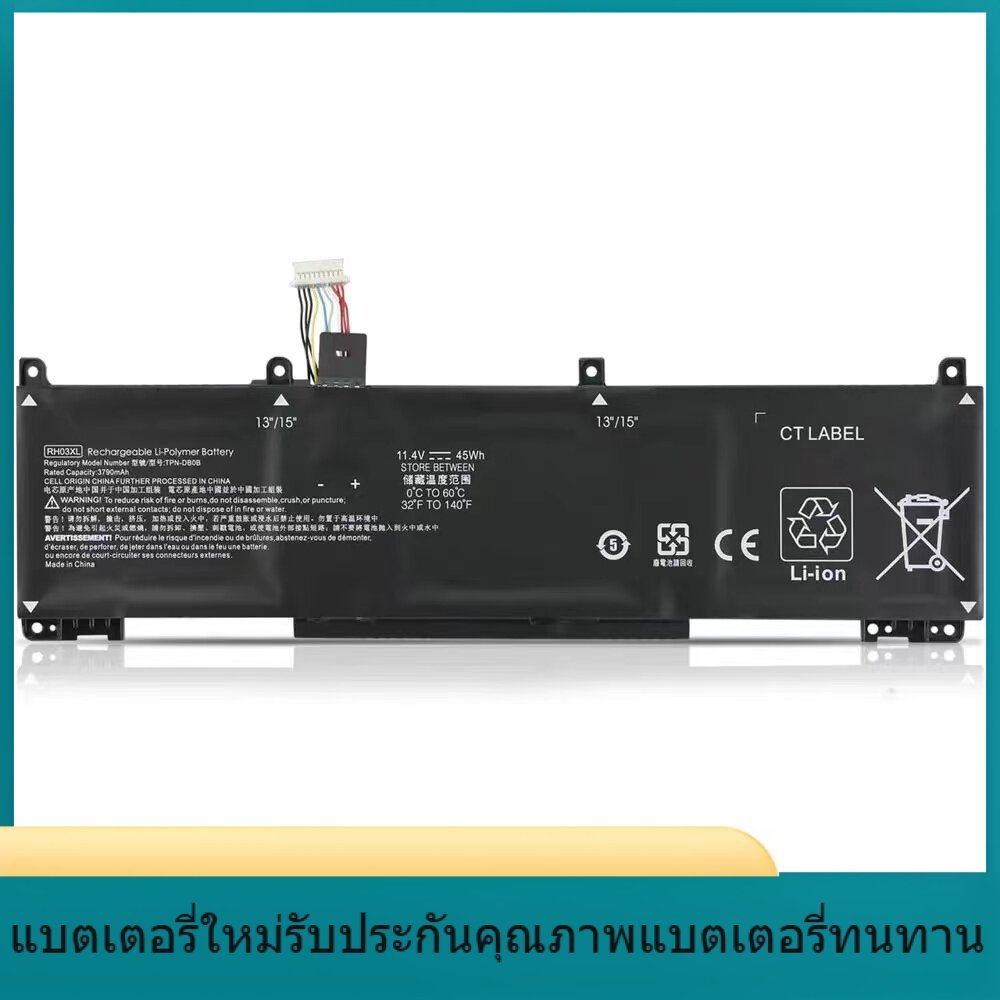 RH03XL ภาพใหญ่: แบตเตอรี่แล็ปท็อป HP HP Battle Zhan 66 Pro 14 G4 / G5 รุ่น 4/5 RH03XL