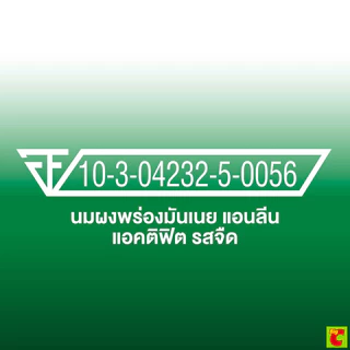 แอนลีน แอคติฟิต 3 นมผงพร่องมันเนยแคลเซียมสูงแบบชง รสจืด 1000 ก.